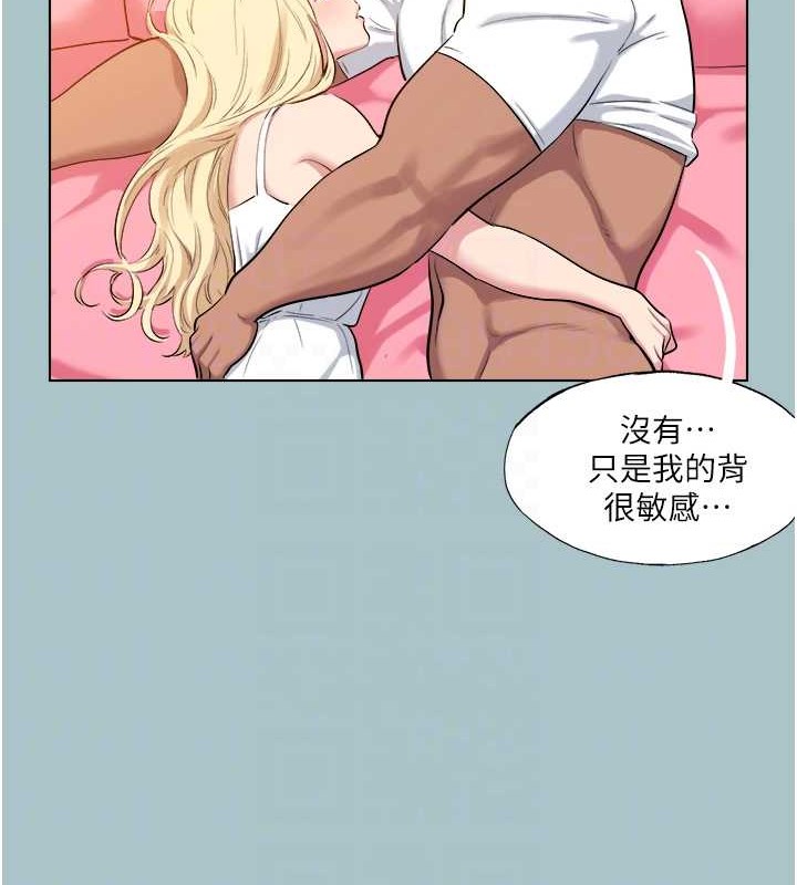 进击的巨根第22話-征服領主的辦法