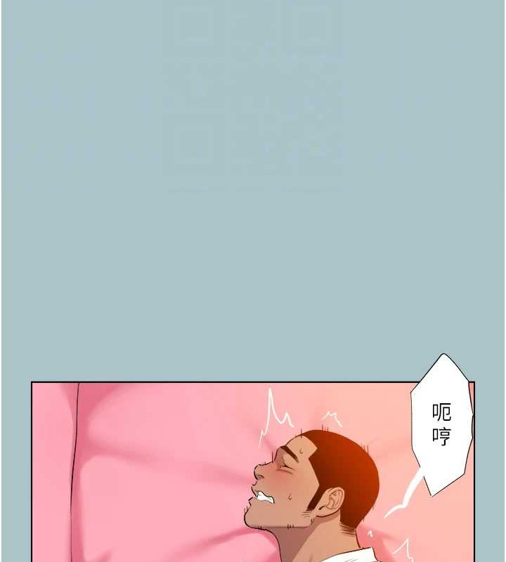 进击的巨根第22話-征服領主的辦法