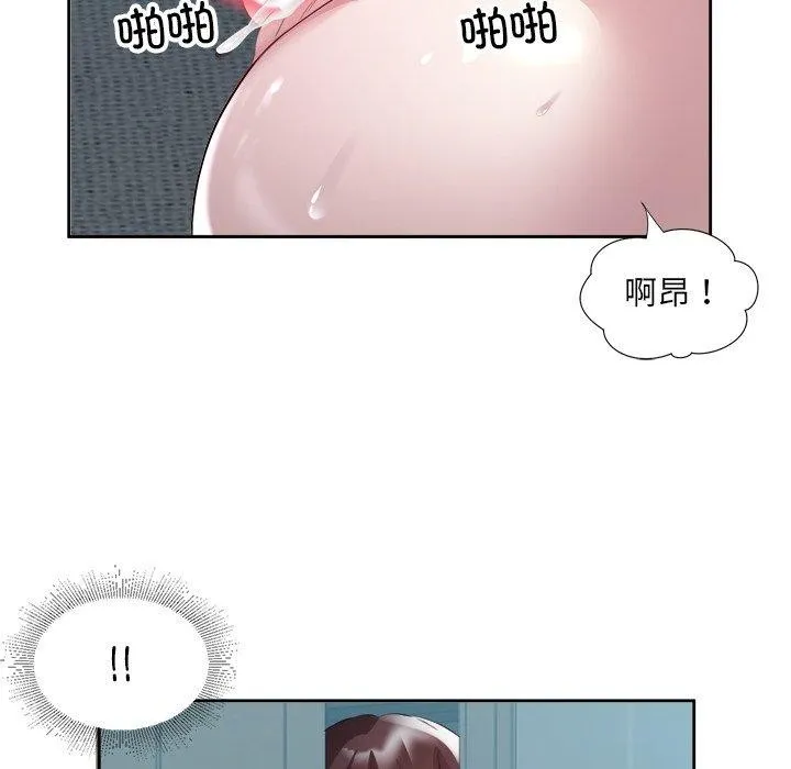 回归单身的继女第10話