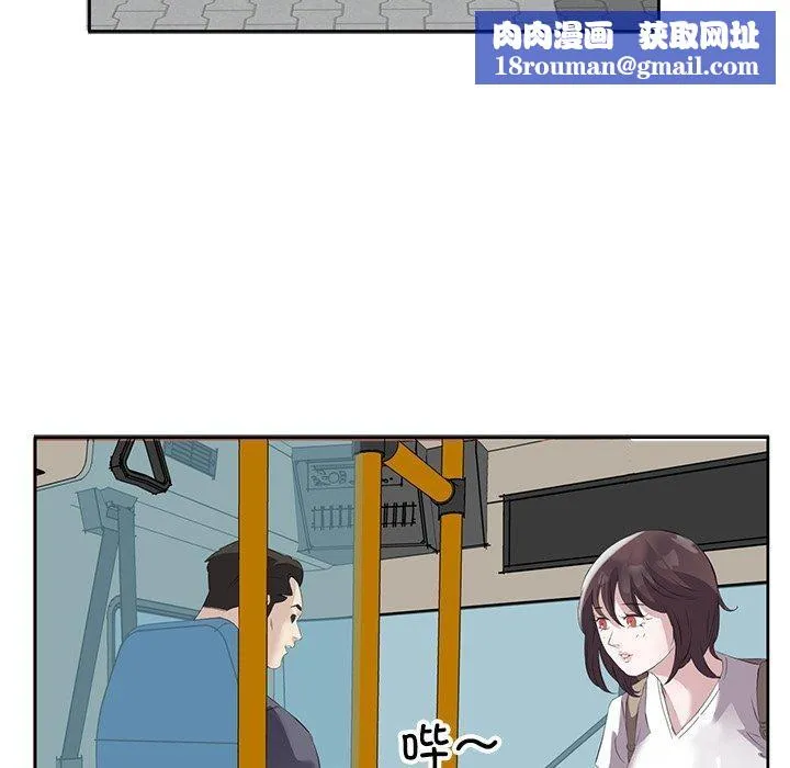 回归单身的继女第10話