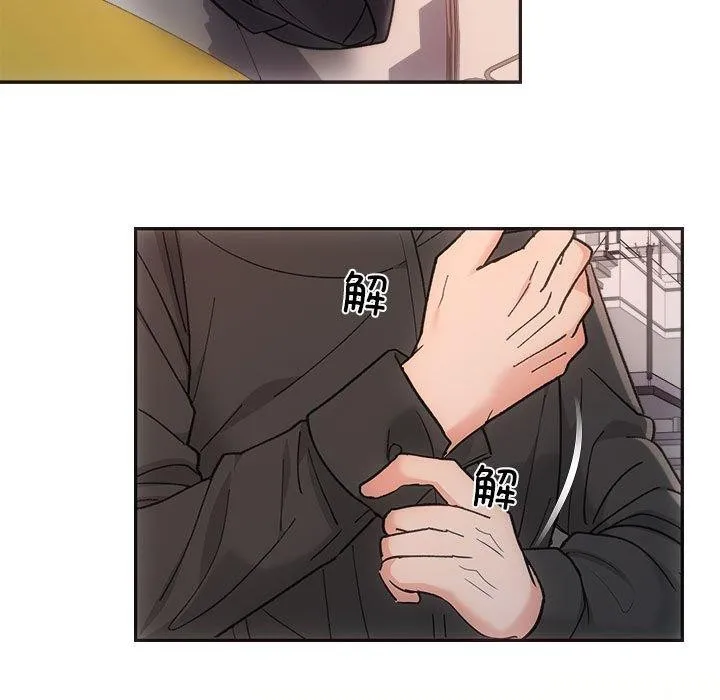 协议关系第32話