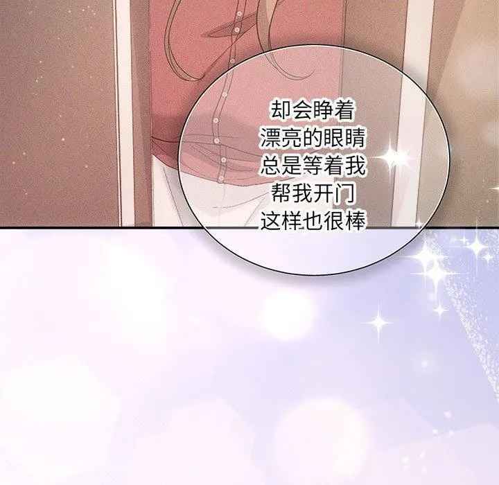 协议关系第32話