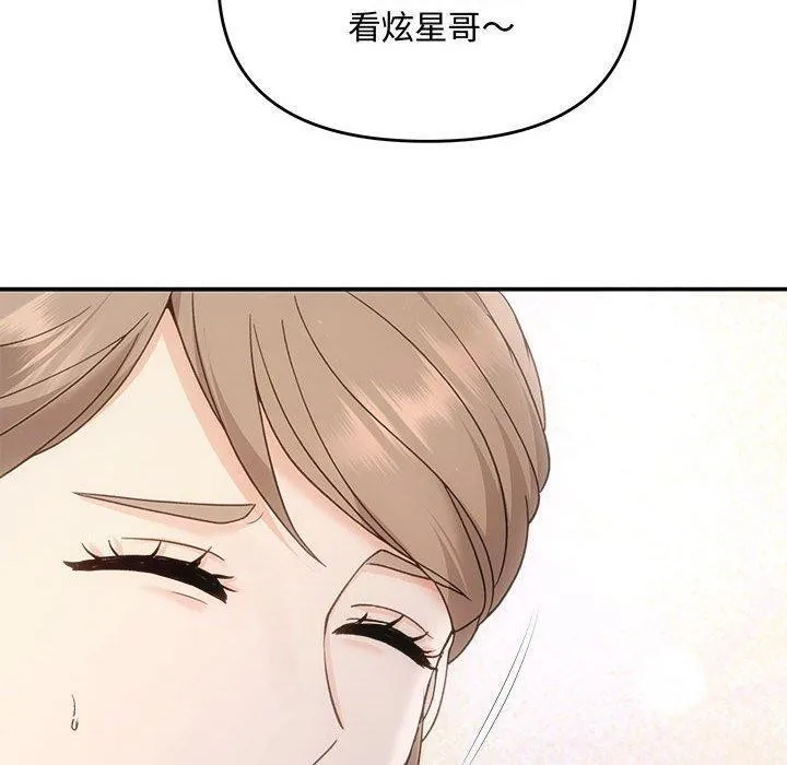 协议关系第32話