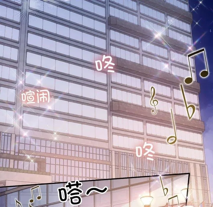 协议关系第32話
