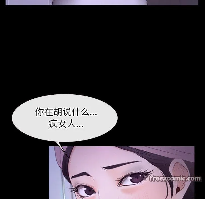 寻找初恋第33話