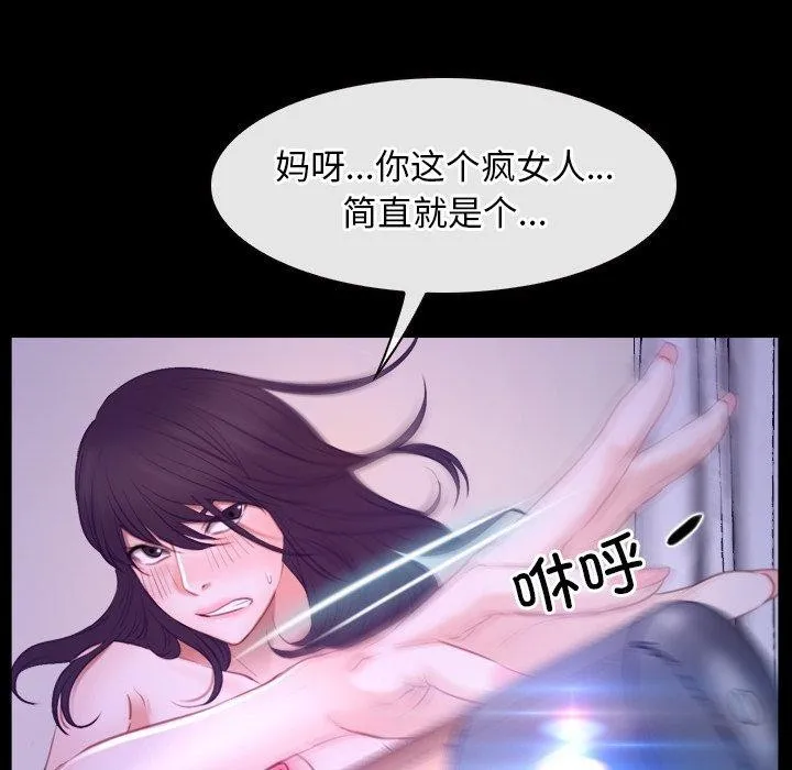 寻找初恋第33話