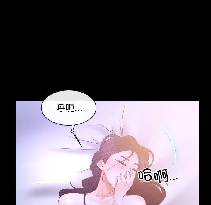 寻找初恋第33話
