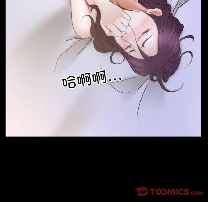 寻找初恋第33話