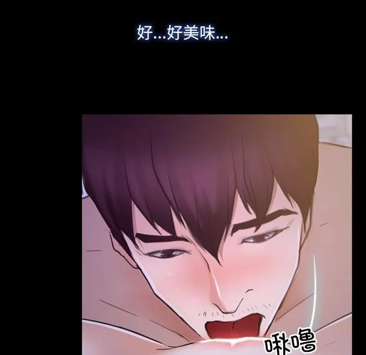 寻找初恋第33話