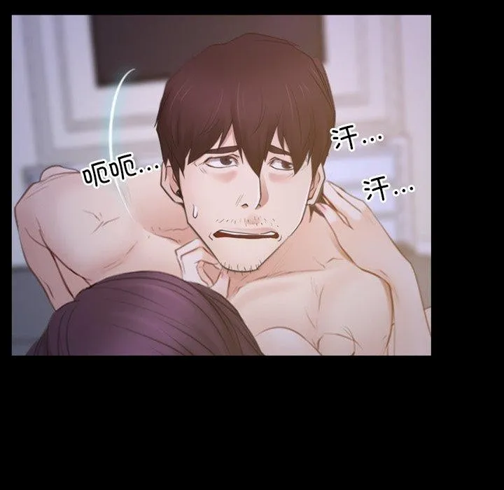 寻找初恋第33話