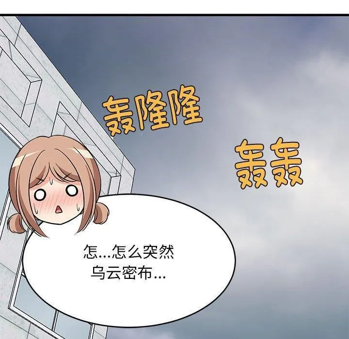 难缠姐妹偏要和我同居第26話