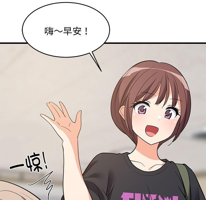 难缠姐妹偏要和我同居第26話