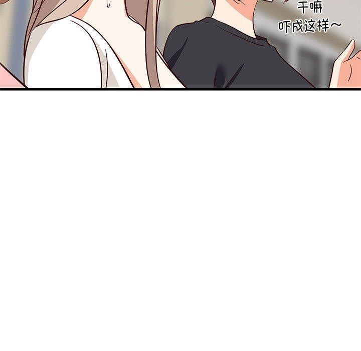 难缠姐妹偏要和我同居第26話