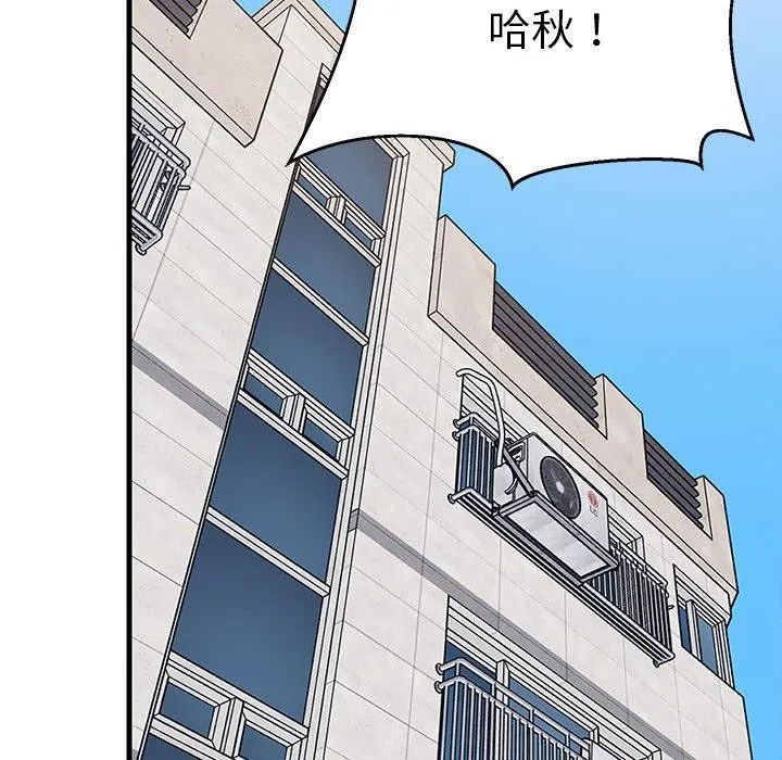 难缠姐妹偏要和我同居第26話