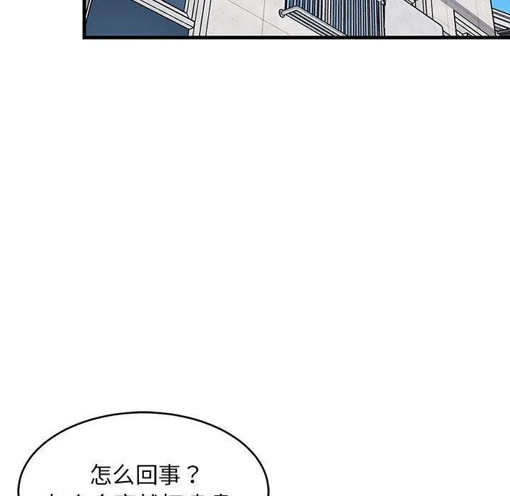 难缠姐妹偏要和我同居第26話