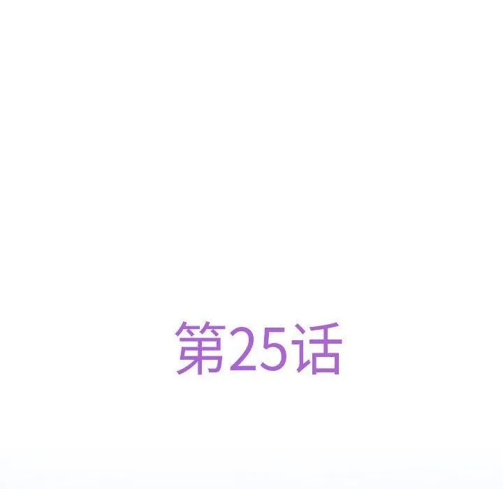 极乐之神第25話