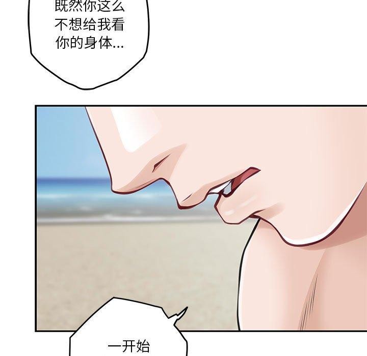 极乐之神第25話