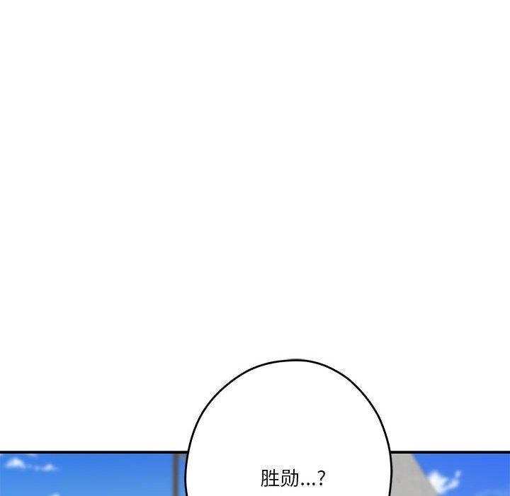 极乐之神第25話