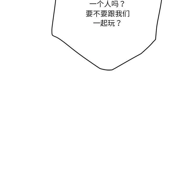 极乐之神第25話
