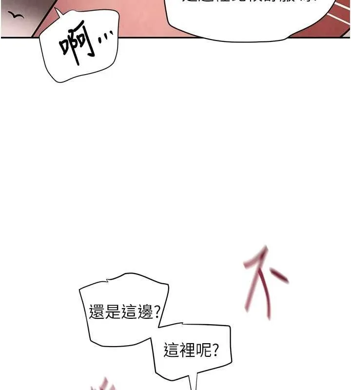 黑道千金第14話-小腹裝滿炙熱的亂倫痕跡