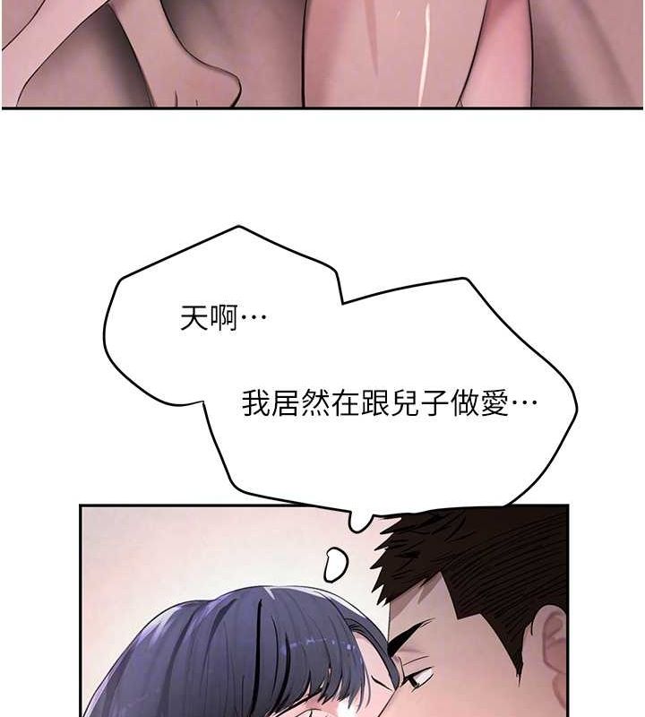 黑道千金第14話-小腹裝滿炙熱的亂倫痕跡