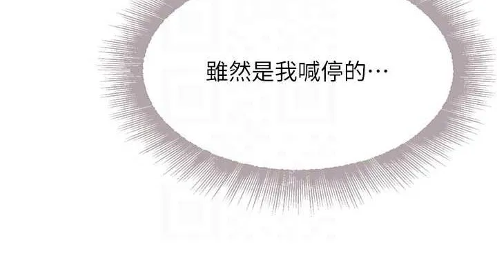 黑道千金第14話-小腹裝滿炙熱的亂倫痕跡