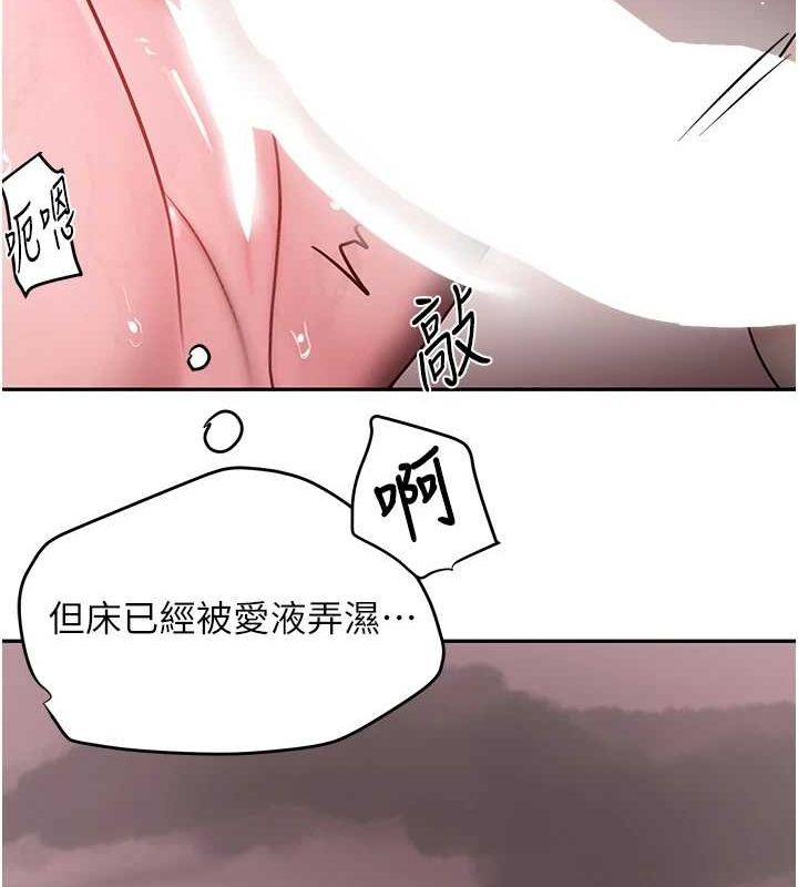 黑道千金第14話-小腹裝滿炙熱的亂倫痕跡