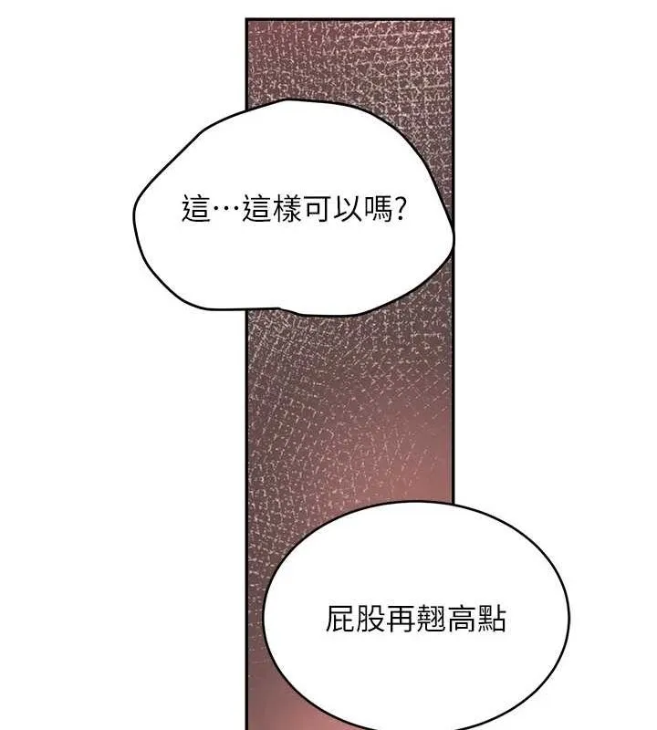 黑道千金第14話-小腹裝滿炙熱的亂倫痕跡