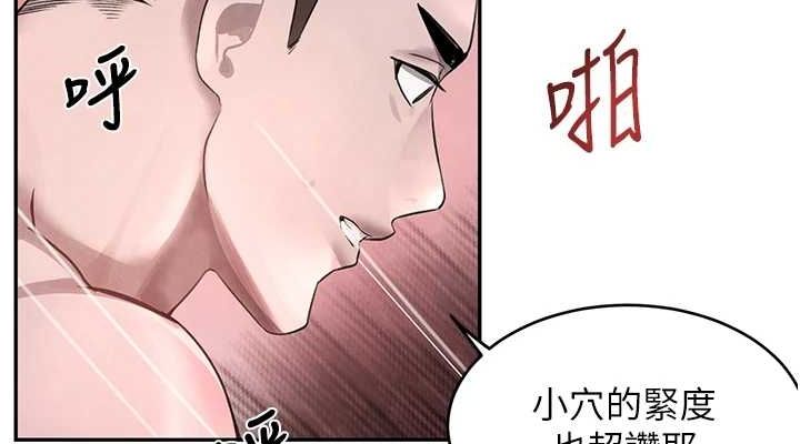 黑道千金第14話-小腹裝滿炙熱的亂倫痕跡