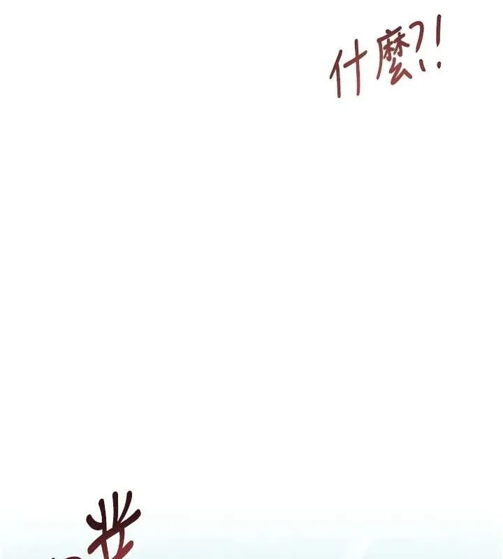 黑道千金第14話-小腹裝滿炙熱的亂倫痕跡