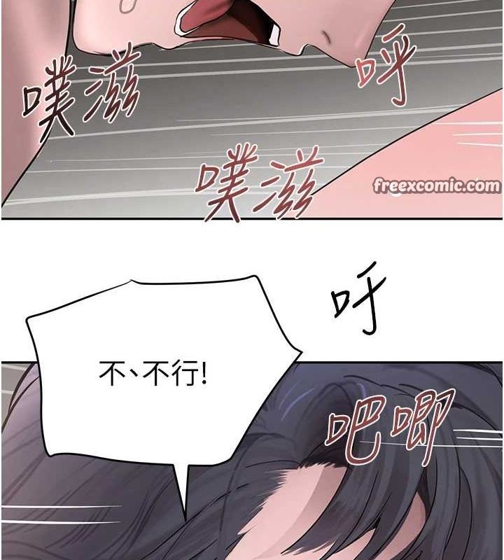 黑道千金第14話-小腹裝滿炙熱的亂倫痕跡