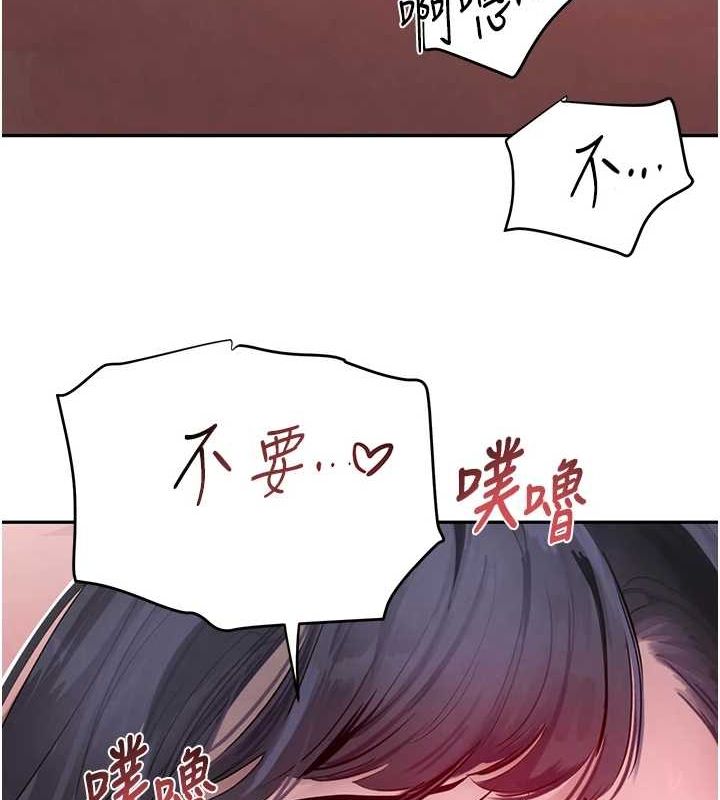 黑道千金第14話-小腹裝滿炙熱的亂倫痕跡