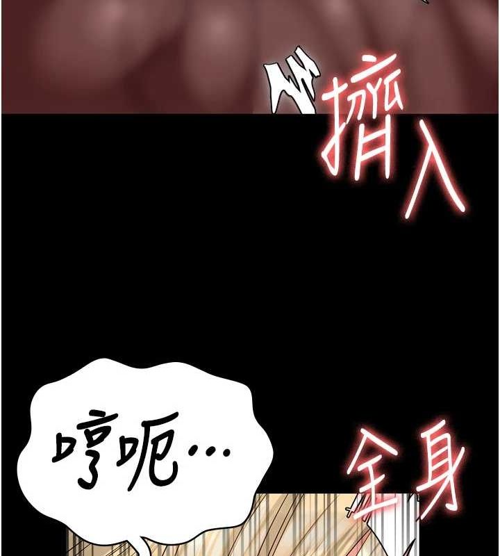 监狱女囚第90話-被糟老頭爆射全身