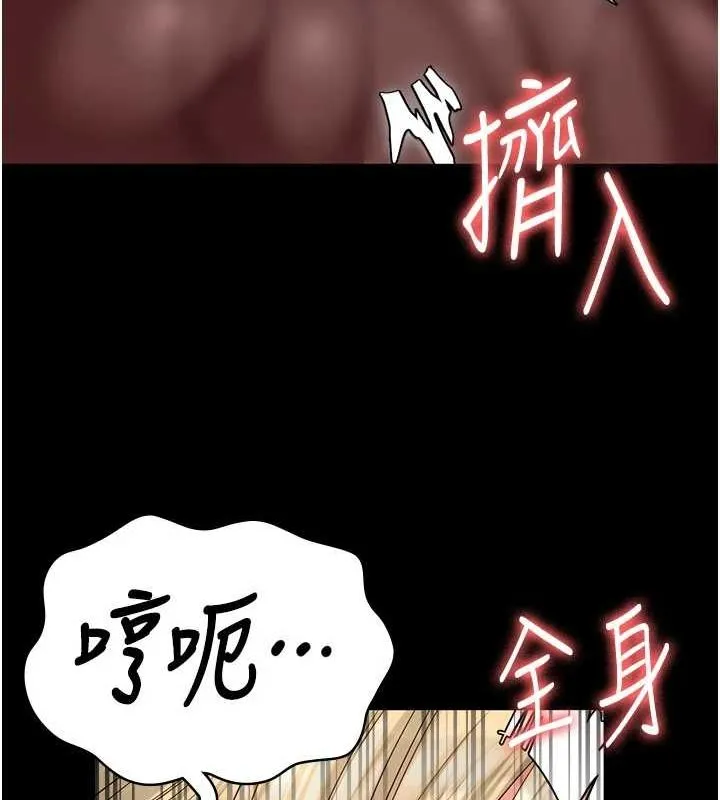 監獄女囚第90話-被糟老頭爆射全身
