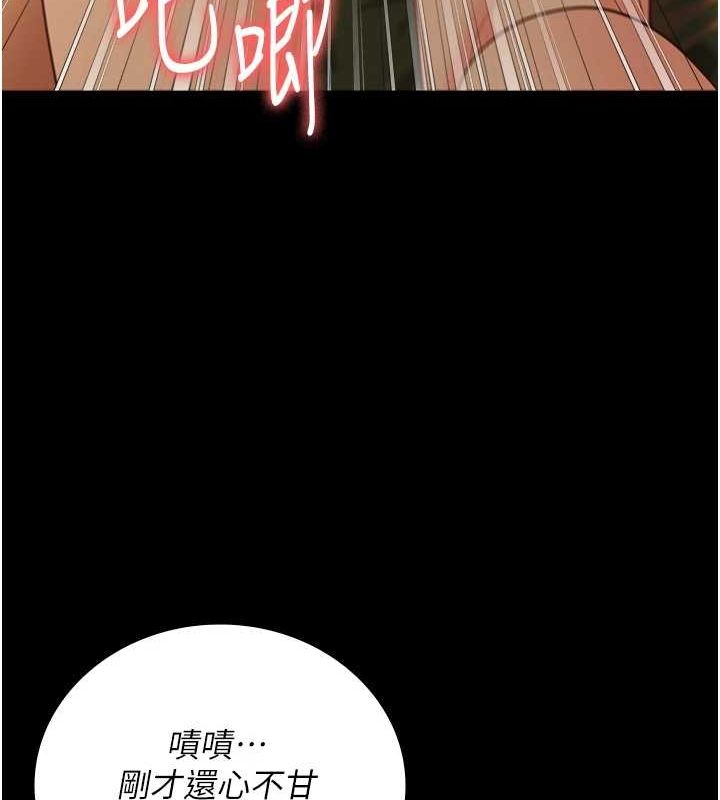 监狱女囚第90話-被糟老頭爆射全身
