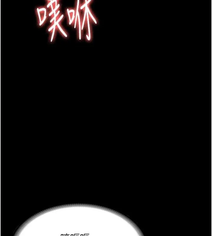 監獄女囚第90話-被糟老頭爆射全身