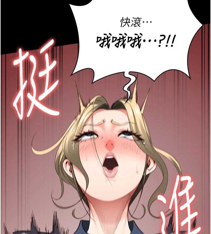 监狱女囚第90話-被糟老頭爆射全身