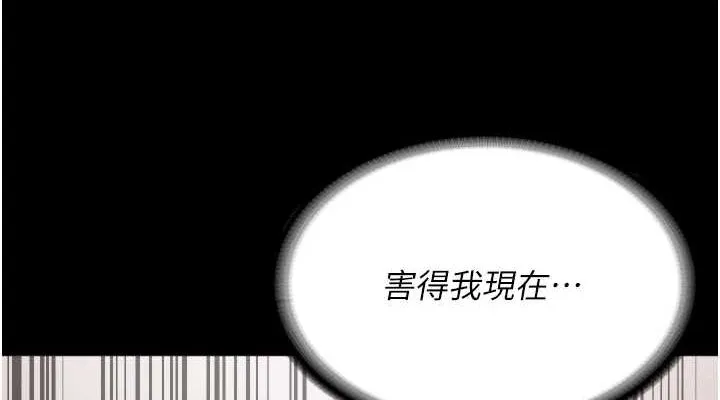 監獄女囚第90話-被糟老頭爆射全身