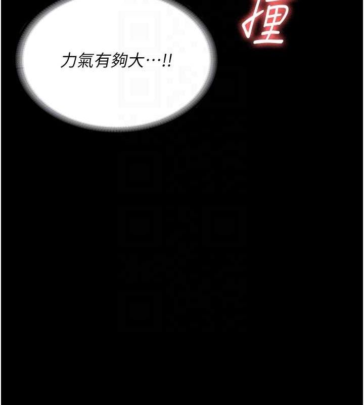 监狱女囚第90話-被糟老頭爆射全身