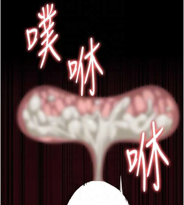 監獄女囚第90話-被糟老頭爆射全身