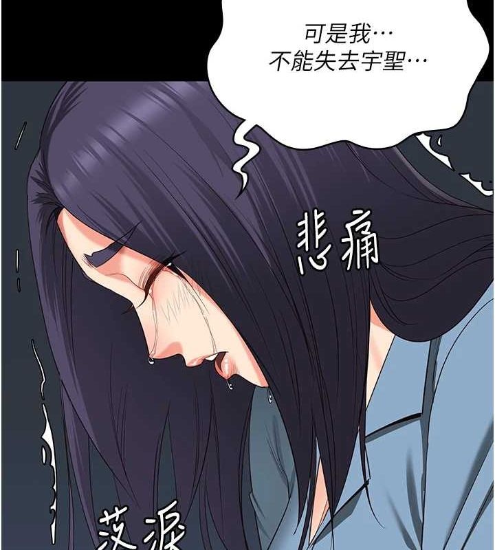 监狱女囚第90話-被糟老頭爆射全身