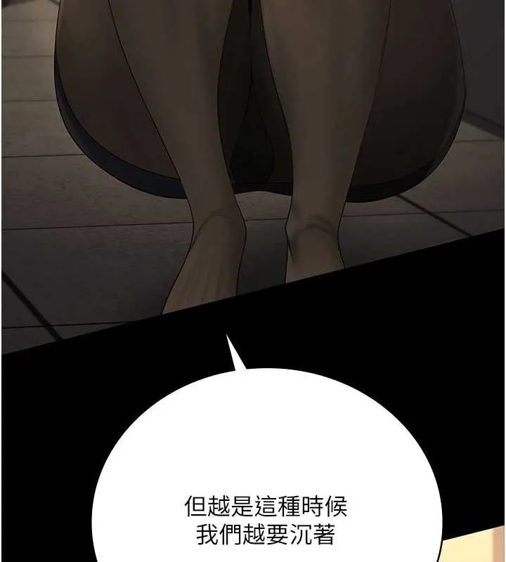 監獄女囚第90話-被糟老頭爆射全身