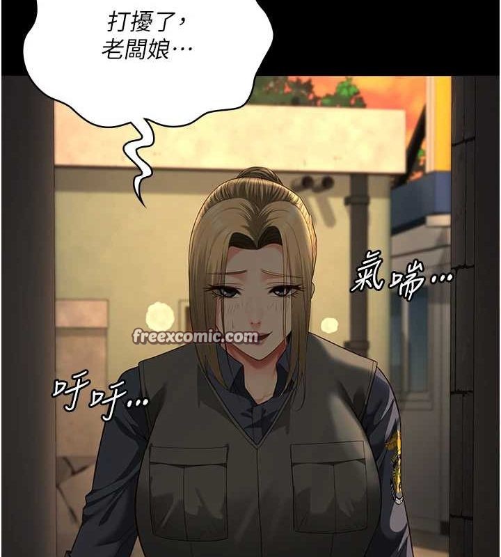 监狱女囚第90話-被糟老頭爆射全身