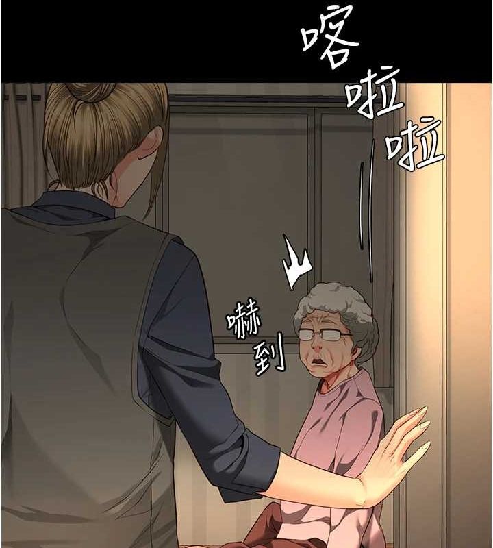 监狱女囚第90話-被糟老頭爆射全身