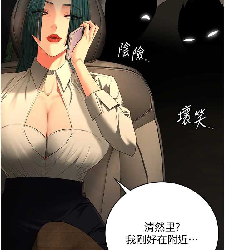 监狱女囚第90話-被糟老頭爆射全身