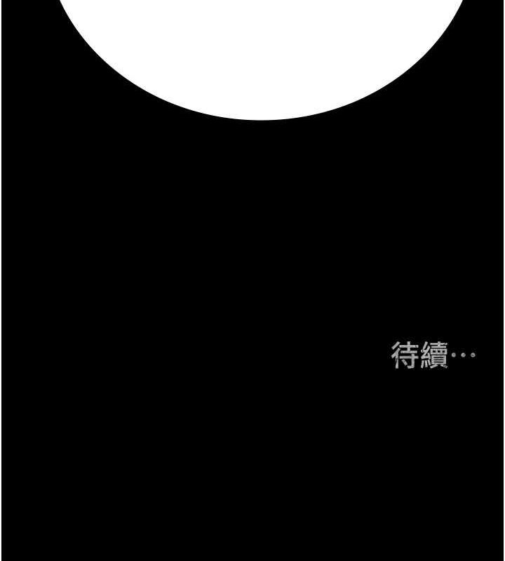 监狱女囚第90話-被糟老頭爆射全身