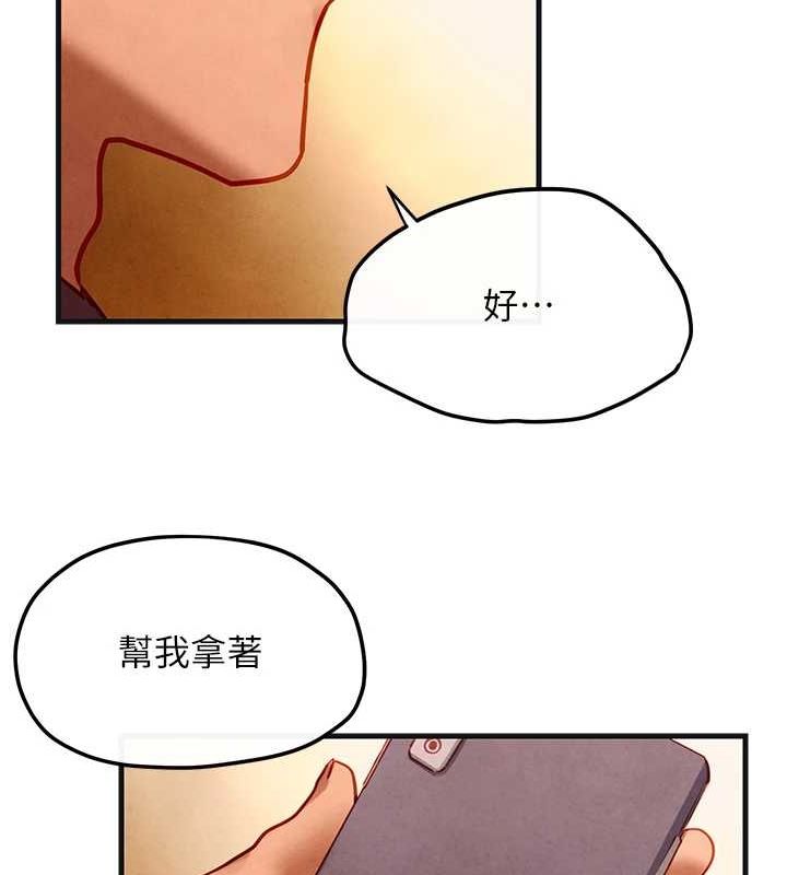 慾海交锋第58話-小穴癢得快受不了了