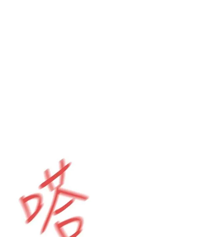 慾海交鋒第58話-小穴癢得快受不了了