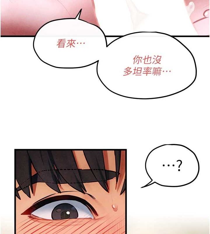 慾海交锋第58話-小穴癢得快受不了了