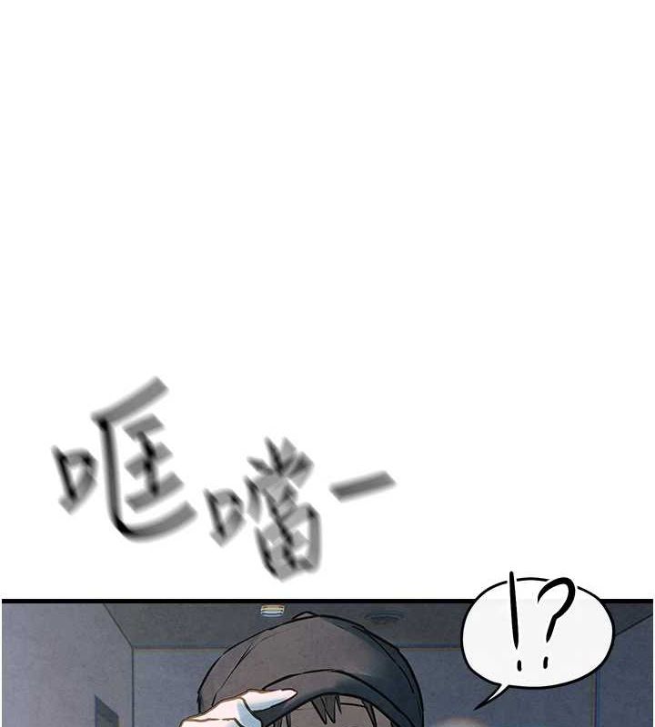 慾海交锋第58話-小穴癢得快受不了了